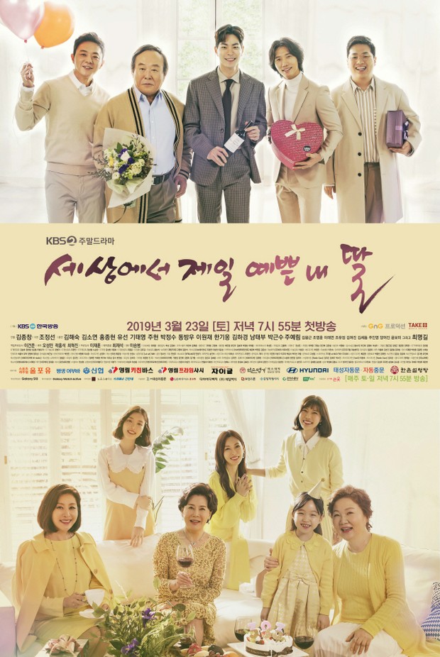 Happy Home (2016)/dok.KBS