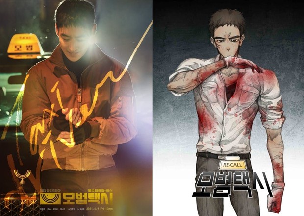 Taxi Driver Adaptasi Webtoon/Foto: HanCinema.net Taxi Driver Adaptasi Webtoon