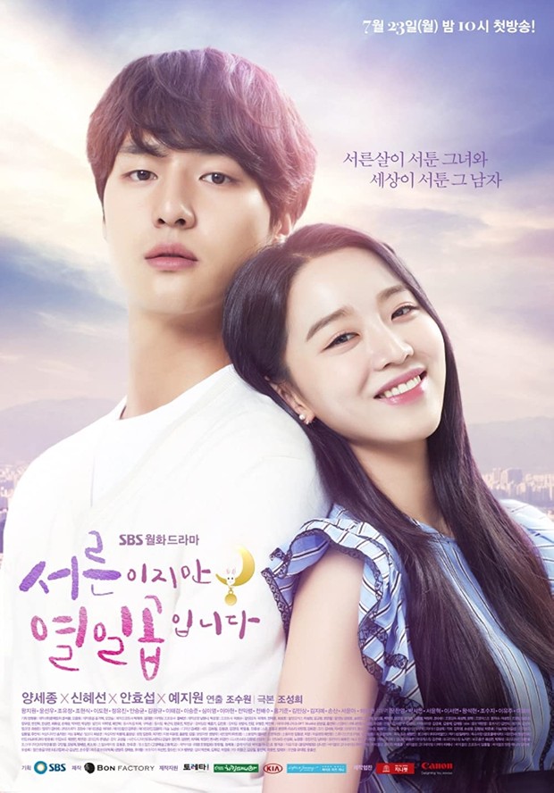 Thirty But Seventeen (2018)/ dok.SBS