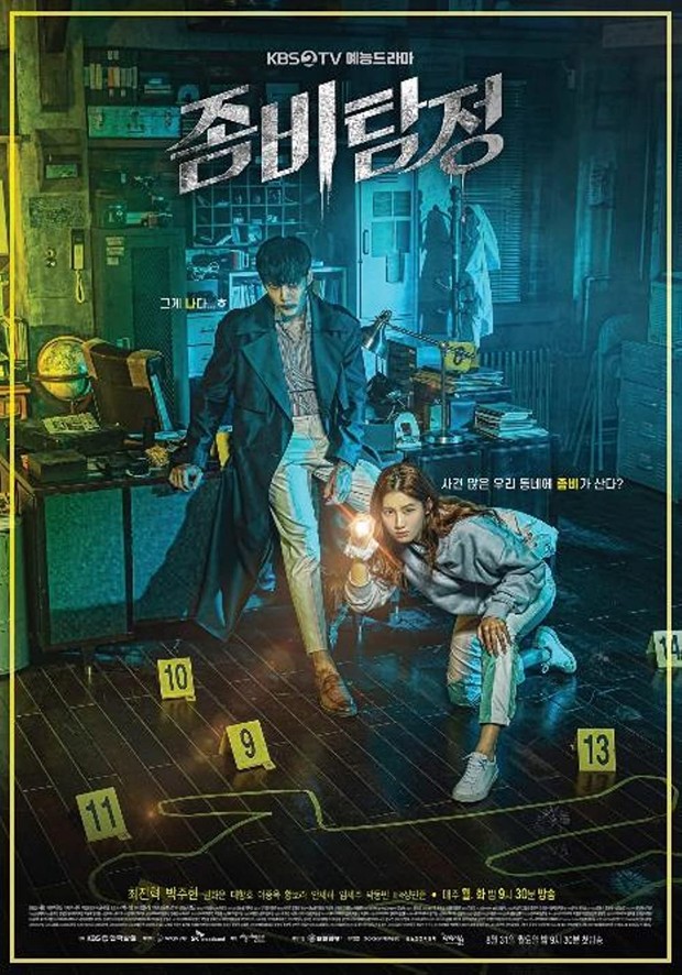 Zombie Detective/ KBS2