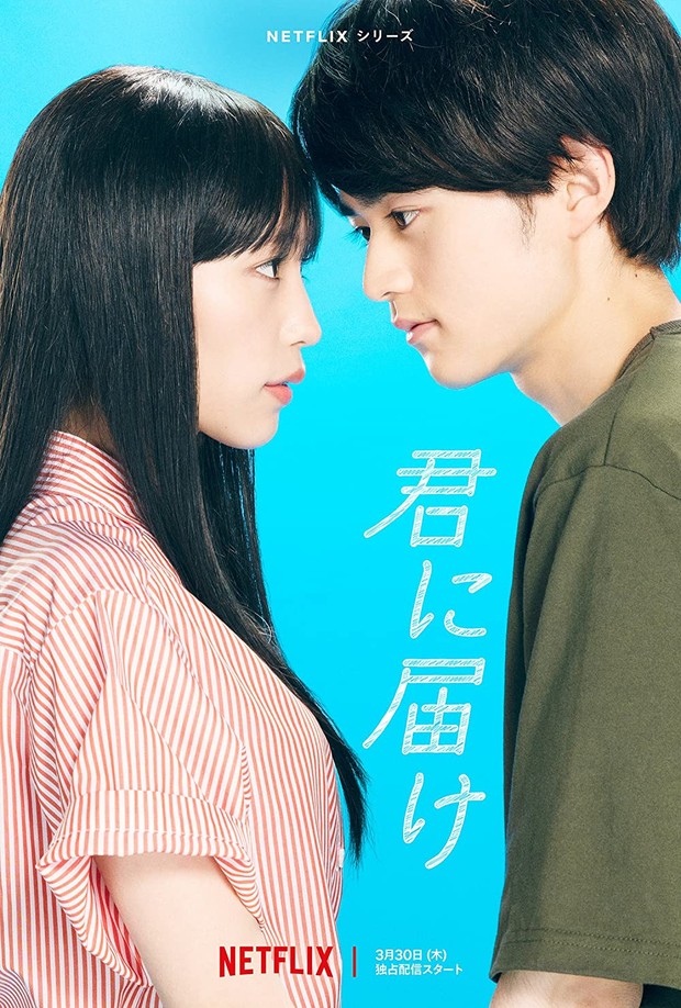 From Me to You: Kimi ni Todoke/dok.Netflix