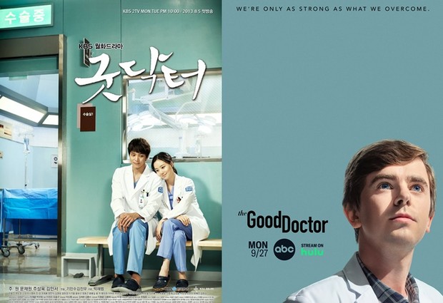 Good Doctor/Foto: hancinema.net/imdb.com