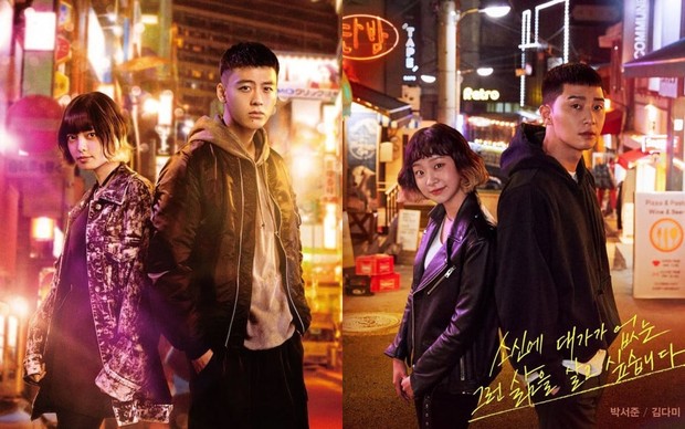 Itaewon Class/Foto: allkpop.com