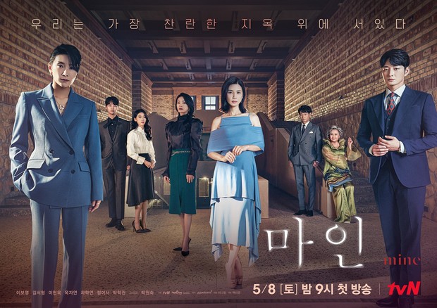 Mine, drama makjang tentang memperjuangkan apa yang seharusnya menjadi miliknya / Foto: Soompi.com Mine, drama makjang tentang memperjuangkan apa yang seharusnya menjadi miliknya / Foto: Soompi.com