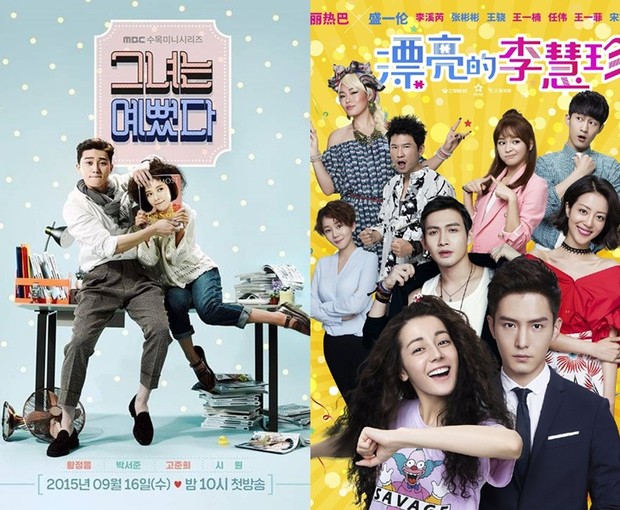 She Was Pretty/Foto: hancinema.net/mydramalist.com