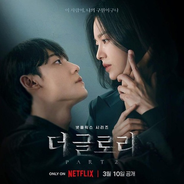 The Glory Season/Dok.Netflix