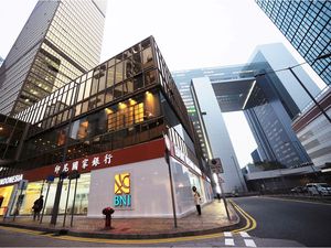 Wamen BUMN Rosan Sebut Transformasi SDM Bisa Jadi Kunci BNI Go Global