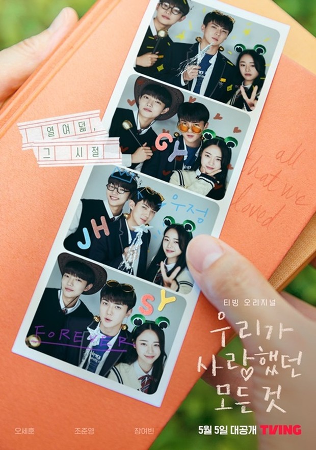 All That We Loved/Foto: soompi.com