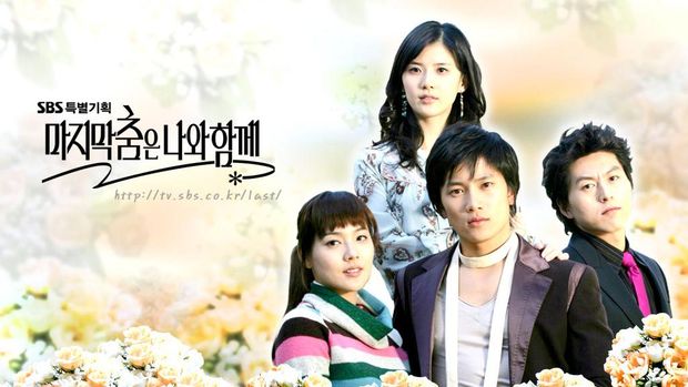 Drama Korea Save the Last Dance For Me