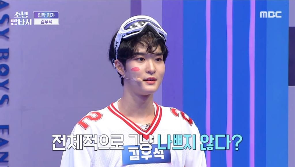 Kim Woo Seok adik Suzy MAJORS