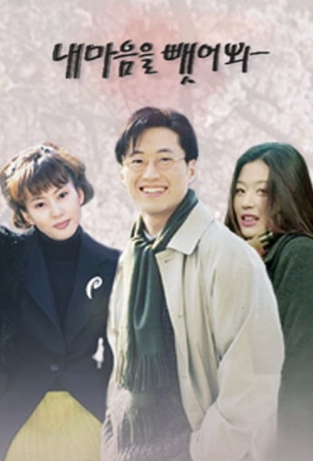 Steal My Heart (1998)/IMDb
