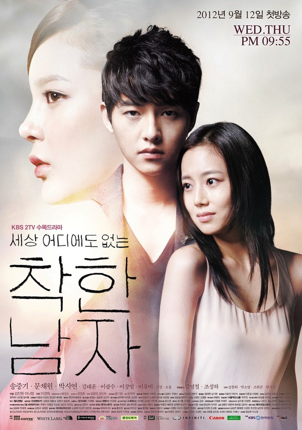 The Innocent Man (2012)/Dok.KBS