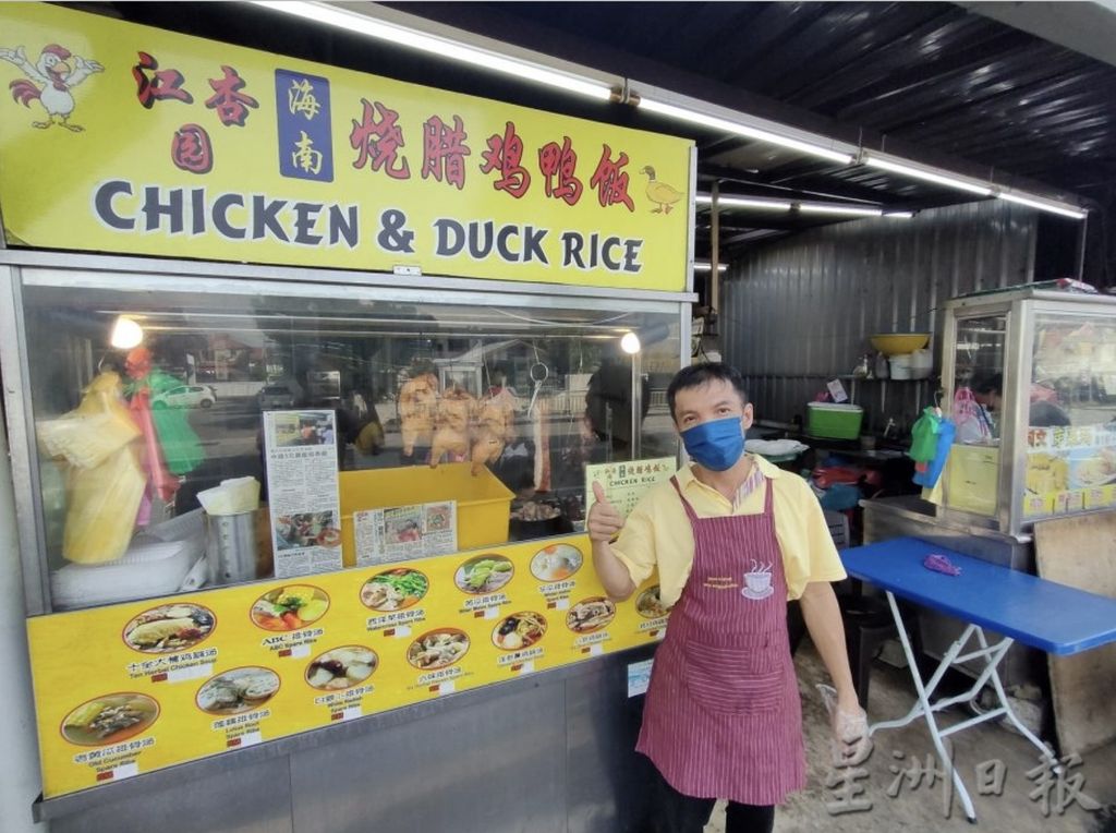 jual-nasi-ayam-rp-10-ribu-penjual-ini-ingin-bantu-orang-kelaparan-1