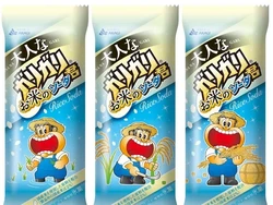 Mau Coba? Ini Es Loli Rasa Beras yang Manis Segar