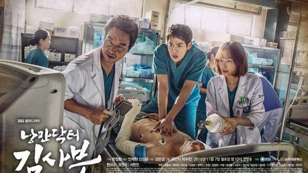 Dr Romantic 2 & Dr Romantic 2