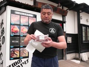 Terbaru! Daging Beruang Kini Dijual di Vending Machine Jepang Terbaru! Daging Beruang Kini Dijual di Vending Machine Jepang