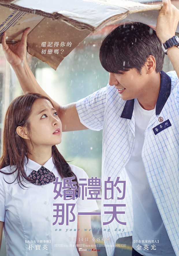 On your wedding day (2018)/ dok. Opus Pictures