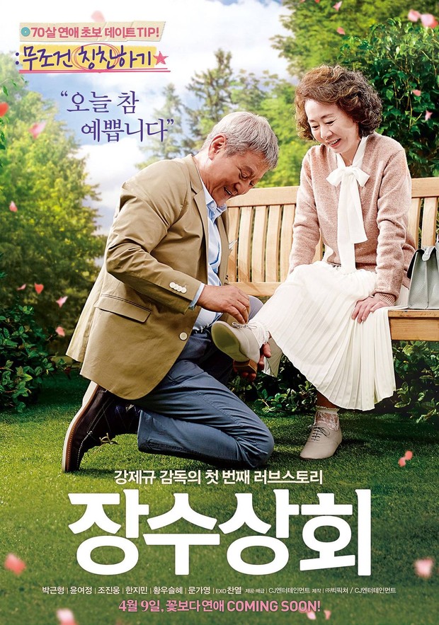 Salut d'amour/dok. CJ Entertainment