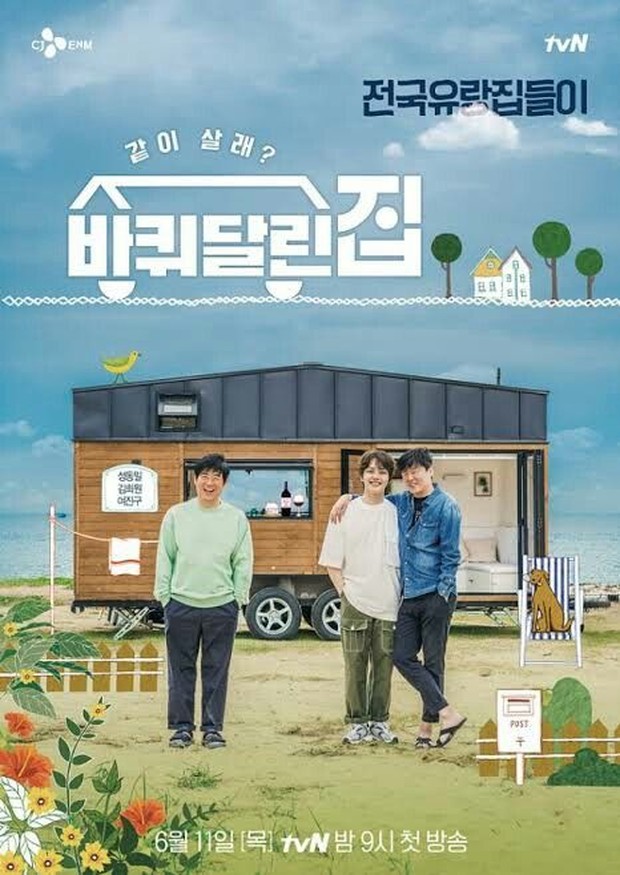House On Wheels/Foto: tvN House On Wheels Poster