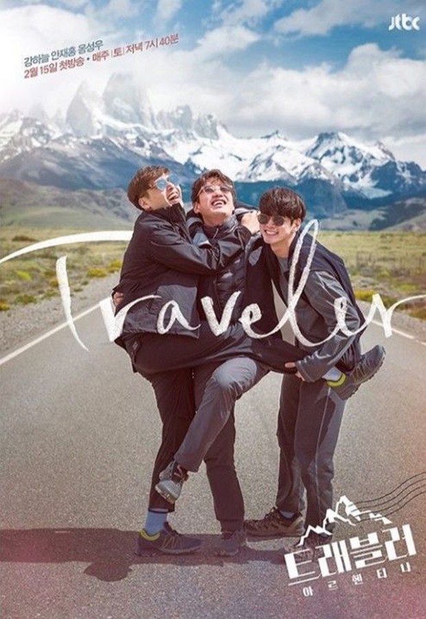 Traveler/Foto: JTBC Traveler poster