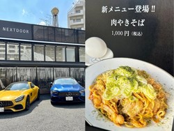 Selain Mobil, Showroom Mercedes Benz  Ini Menjual Yakisoba