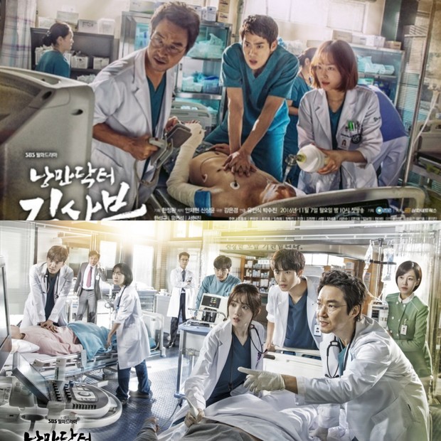 Poster drama Dr. Romantic seri 1 dan 2