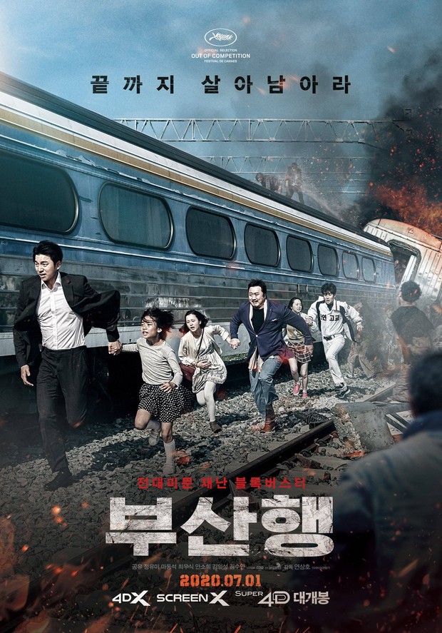 dok.Train to Busan (2016)