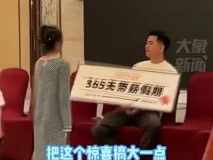 Hoki Banget, Pria Ini Menang Doorprize Boleh Cuti Setahun Tapi Tetap Digaji