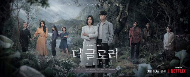 The Glory, Salah Satu Drama dengan Penayangan Dua Bagian / Foto : twitter.com/NetflixKR The Glory, Salah Satu Drama dengan Penayangan Dua Bagian / Foto : twitter.com/NetflixKR
