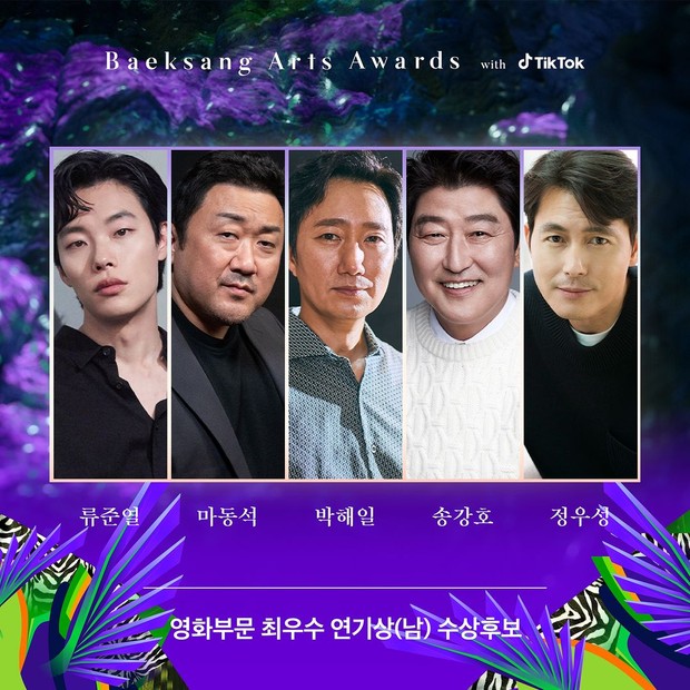 Potret nominasi aktor film terbaik/ Foto: instagram.com/baeksang.official Potret nominasi aktor film terbaik