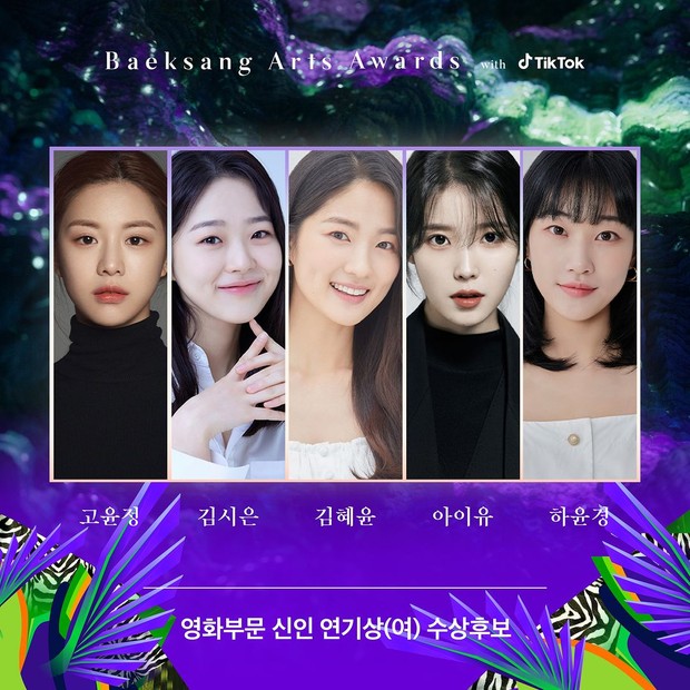 Potret nominasi aktris film pendatang baru terbaik./ Foto: instagram.com/baeksang.official Potret nominasi aktris film pendatang baru terbaik