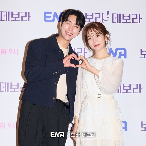 Potret Yoon Hyun Hyun Min dan Yoo In Na./ Foto: instagram.com/channel.ena.d Potret Yoon Hyun Hyun Min dan Yoo In Na