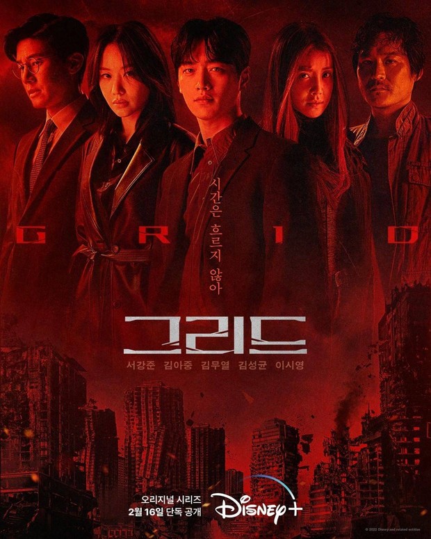 Poster drama Grid/ Foto: soompi.com Poster drama Grid/ Foto: soompi.com