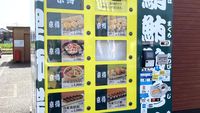 Praktis! Sushi Kini Bisa Dibeli Lewat Vending Machine