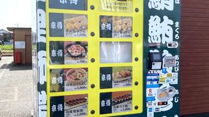 Praktis! Sushi Kini Bisa Dibeli Lewat Vending Machine