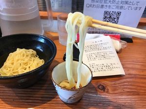 Restoran Ini Sajikan Ramen Kaiseki, 3 Menu Dalam Sekali Santap Restoran Ini Sajikan Ramen Kaiseki, 3 Menu Dalam Sekali Santap