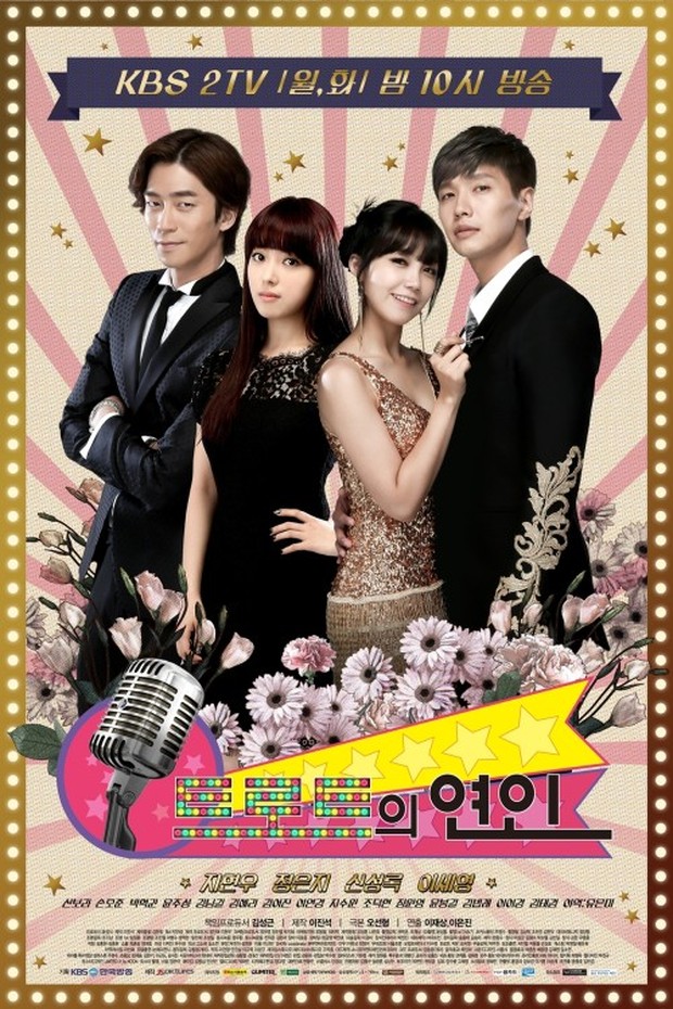 Poster drama Trot Lovers/ Foto: asianwiki.com Poster drama Trot Lovers