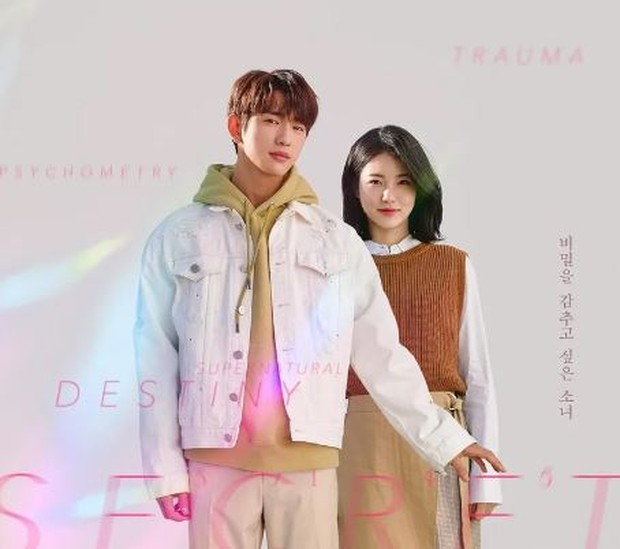 He is Psychometric/ Foto: kpopmap.com He is Psychometric/ Foto: kpopmap.com