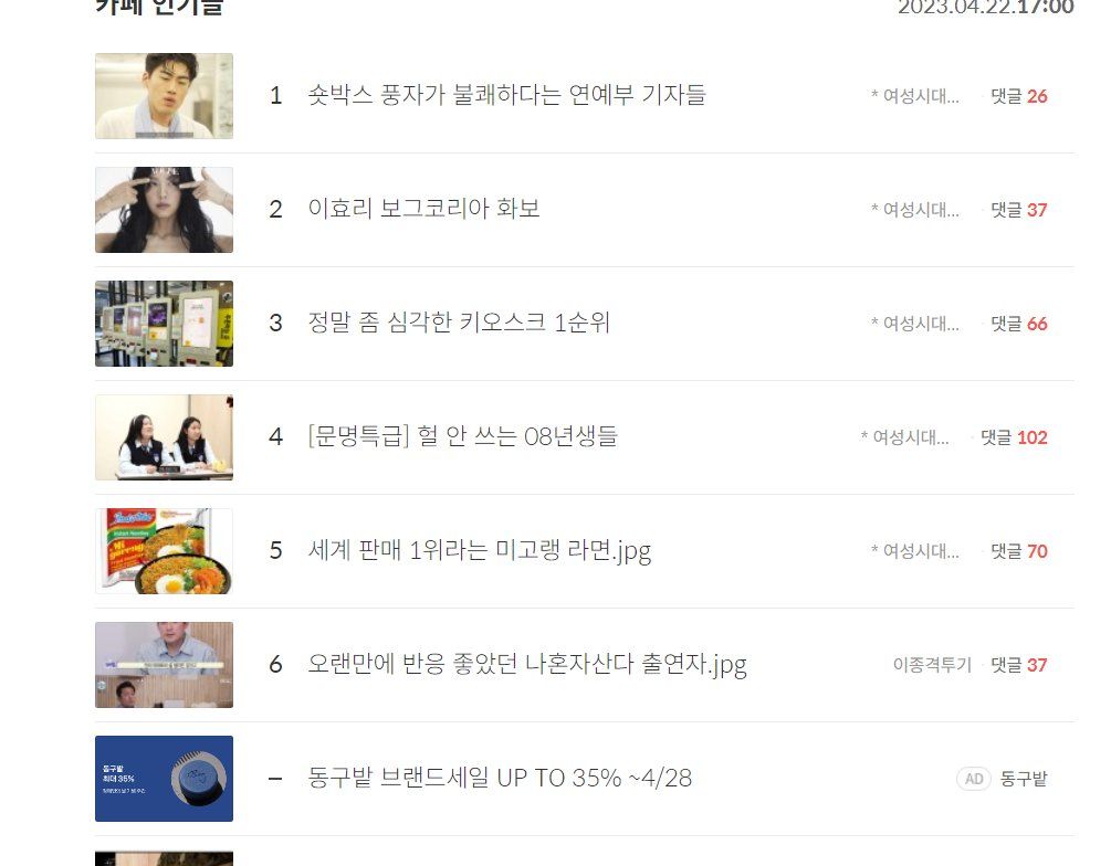 Indomie Goreng Trending di Korea, Disukai Karena Enak dan Murah