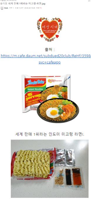 Indomie Goreng Trending di Korea, Disukai Karena Enak dan Murah