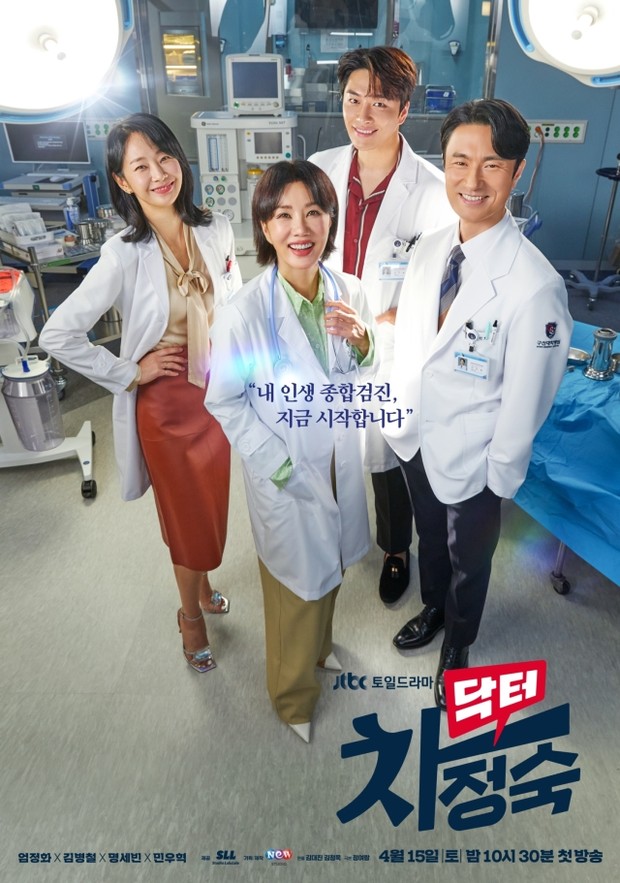 Poster drama Doctor Cha