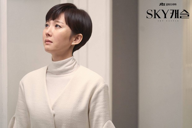 Yum Jung Ah dalam SKY Castle/Foto: hancinema.net