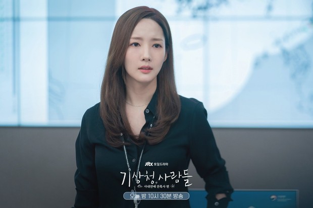 Pegawai BMKG di Forecasting Love and Weather/ Foto: hancinema.net