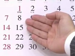 Daftar Hari Besar yang Ditetapkan sebagai Hari Libur Nasional