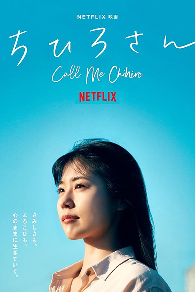 Call Me Chihiro (2023)/Dok.Netflix