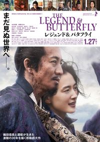 27 Film Jepang Terbaik Rating Tertinggi Dari Romantis, Sedih & Terbaru