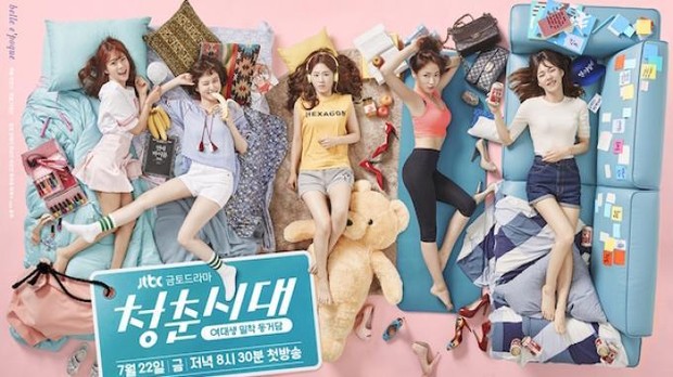 Age of Youth (2016)/dok.JTBC