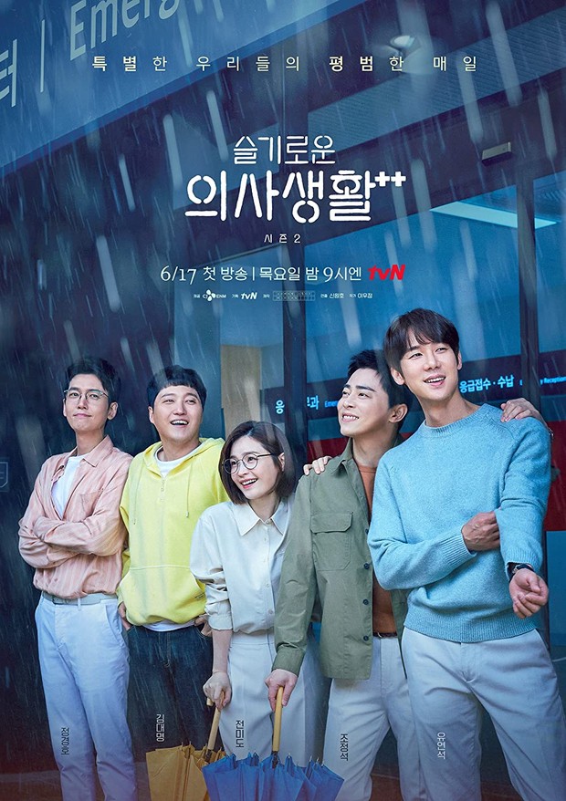 Hospital Playlist (2020)/Dok.TvN