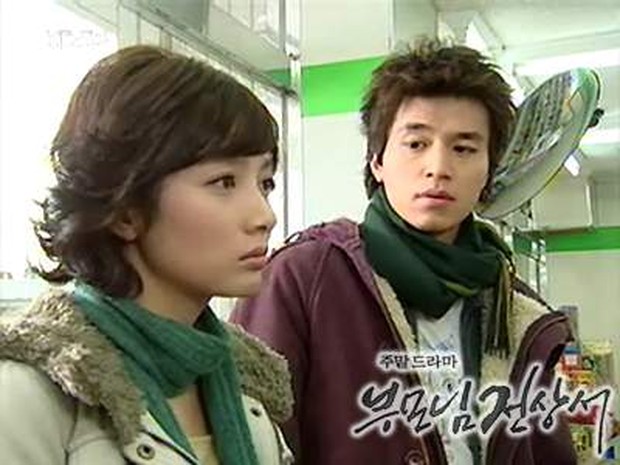 Precious Family (2004)/Dok.KBS2