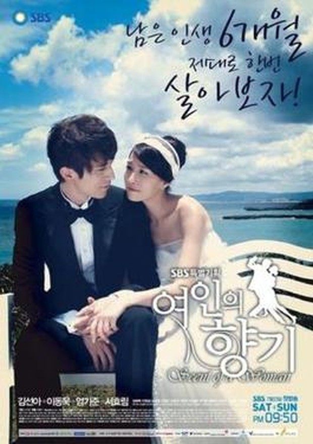 Scent of a Woman (2011)/Dok.SBS